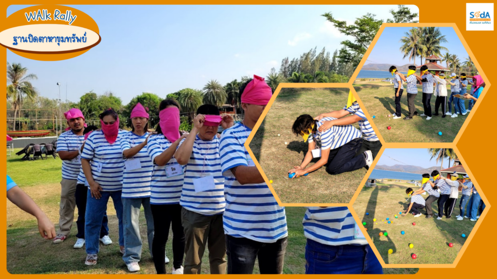 รับจัดกิจกรรมWalkRally, Soda Tour โซดาทัวร์,