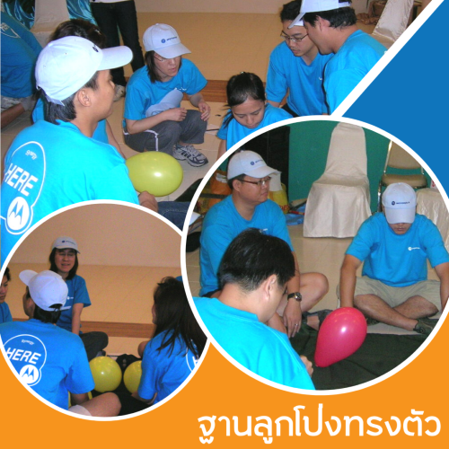 รับจัดกิจกรรมWalkRally, Soda Tour โซดาทัวร์,