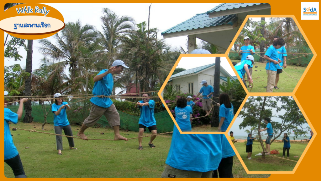 รับจัดกิจกรรมWalkRally, Soda Tour โซดาทัวร์,