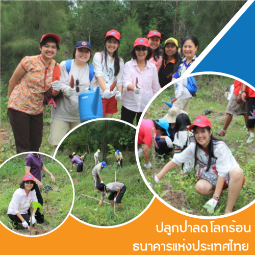รับจัดกิจกรรม CSR, Soda Tour โซดาทัวร์,