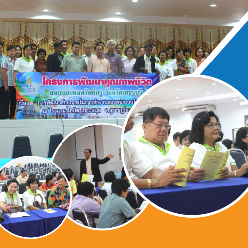 หัวข้อการพัฒนาความคิด
