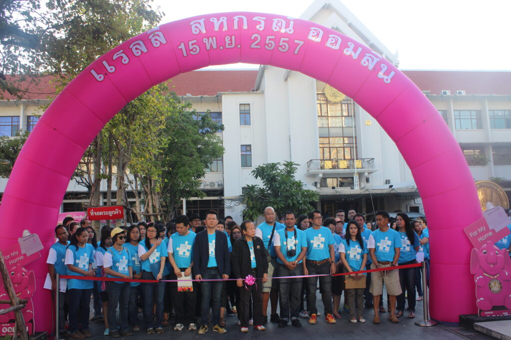 Car Rally เส้นทาง กรุงเทพ - นครนายก, Soda Tour โซดาทัวร์,