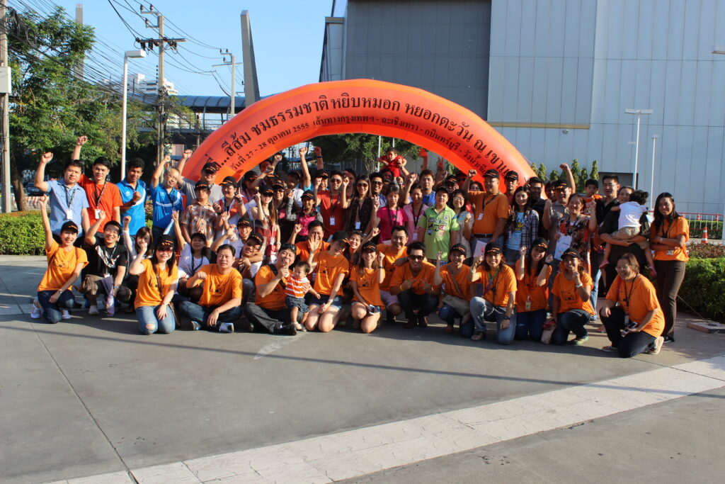 Car Rally เส้นทาง กรุงเทพ - วังน้ำเขียว, Soda Tour โซดาทัวร์,