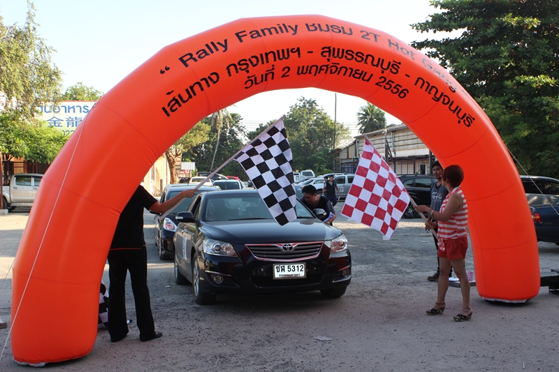 Car Rally เส้นทาง กรุงเทพ - กาญจนบุรี, Soda Tour โซดาทัวร์,