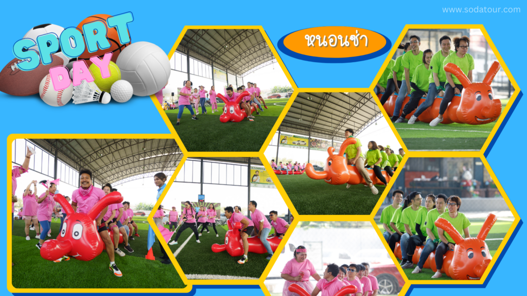 หนอนซ่า