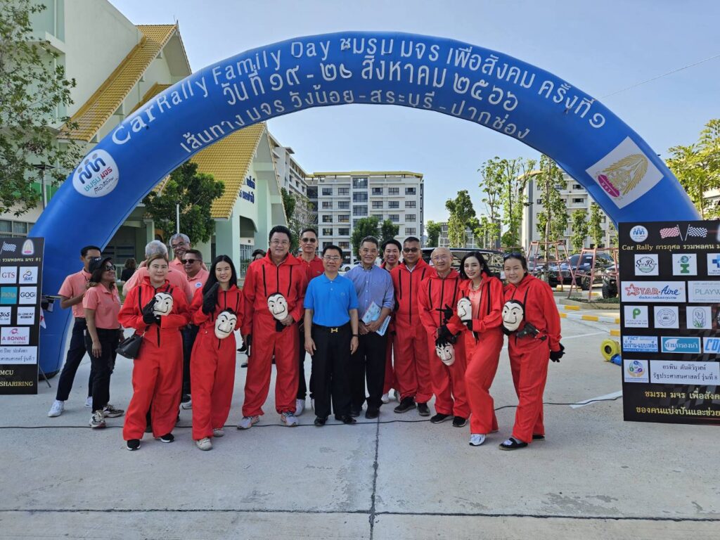 Car Rally เส้นทาง วังน้อย - สระบุรี - ปากช่อง, Soda Tour โซดาทัวร์,