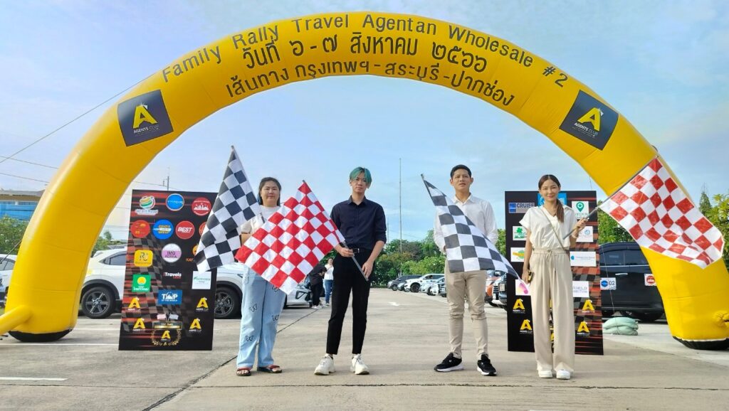 Car Rally เส้นทาง สระบุรี - ปากช่อง, Soda Tour โซดาทัวร์,