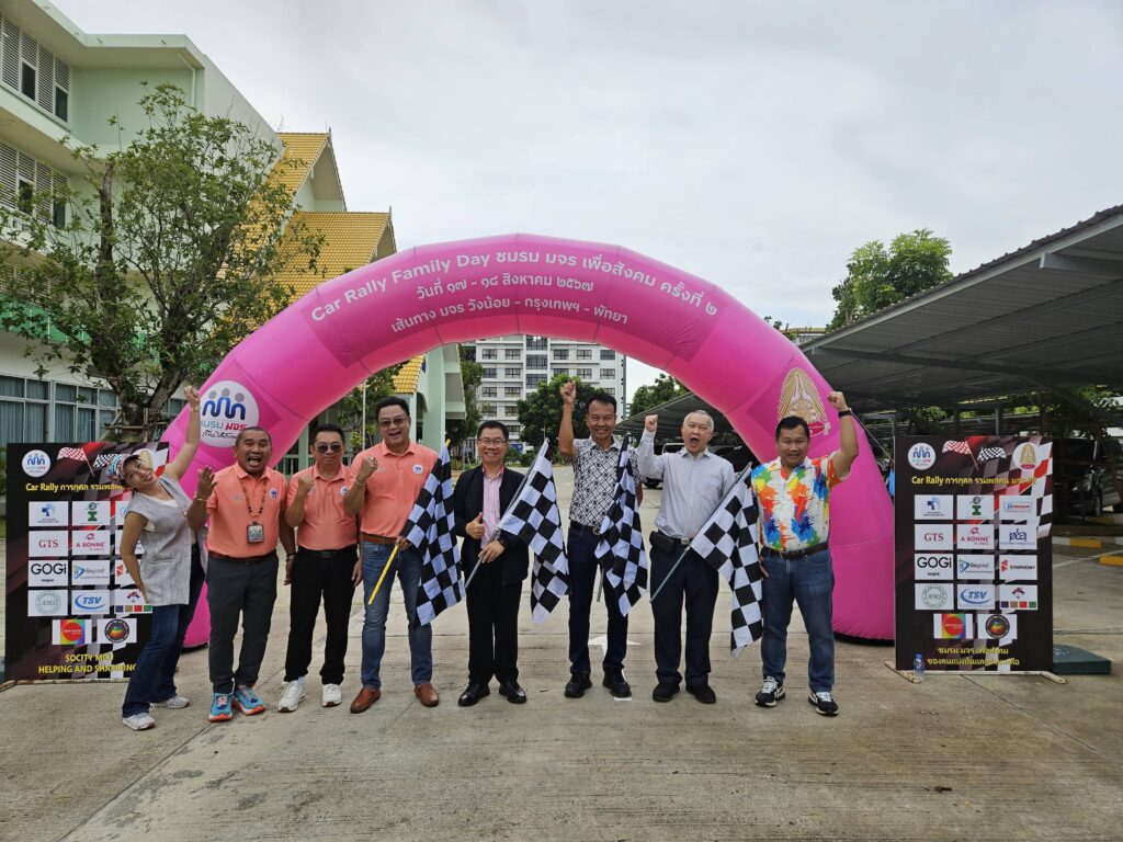 Car Rally เส้นทาง วังน้อย - กรุงเทพ - พัทยา, Soda Tour โซดาทัวร์,