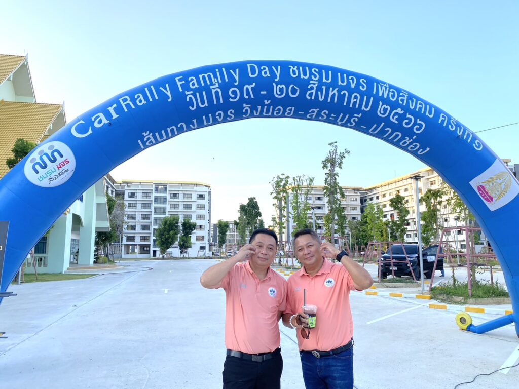 Car Rally เส้นทาง วังน้อย - สระบุรี - ปากช่อง, Soda Tour โซดาทัวร์,