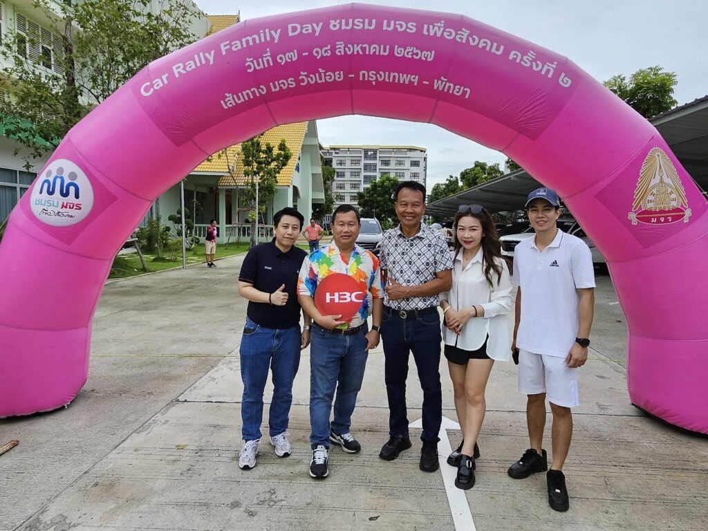 Car Rally เส้นทาง วังน้อย - กรุงเทพ - พัทยา, Soda Tour โซดาทัวร์,