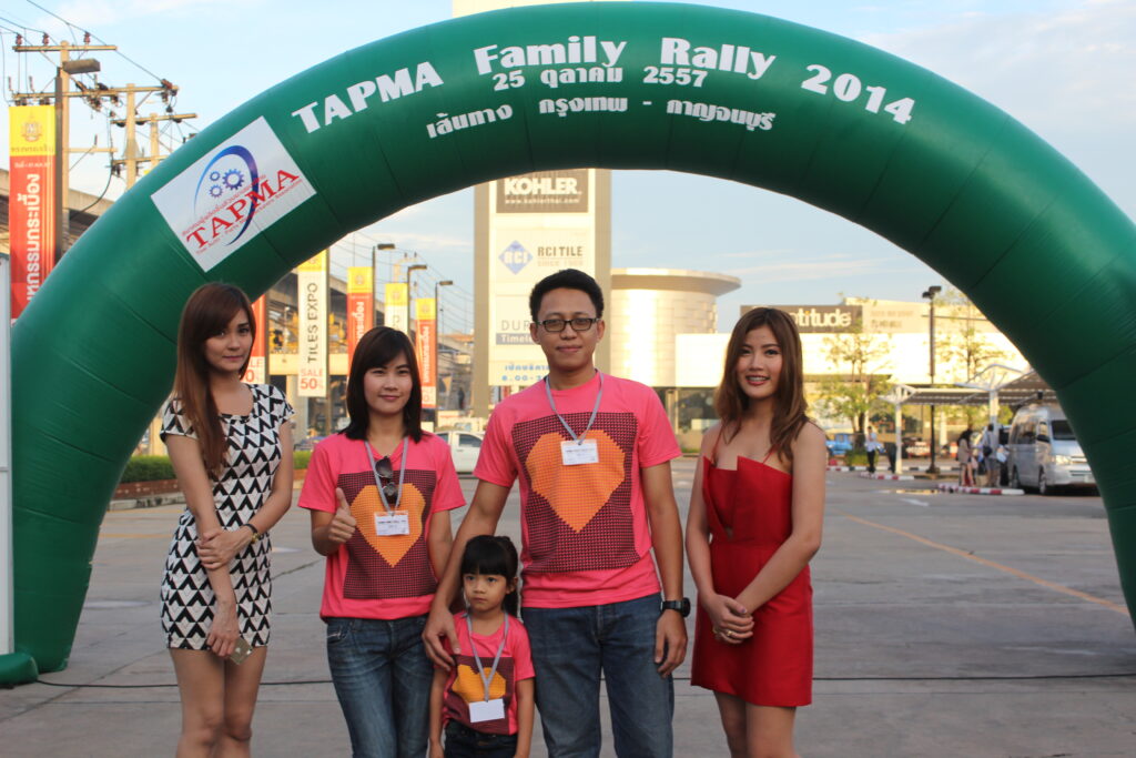 Car Rally เส้นทาง กรุงเทพฯ - กาญจนบุรี, Soda Tour โซดาทัวร์,