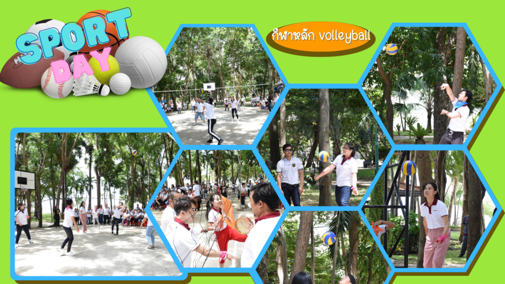 กีฬาสี / กีฬาหลัก, Soda Tour โซดาทัวร์,