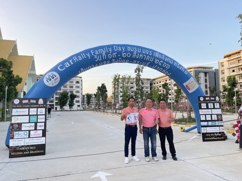 Car Rally เส้นทาง วังน้อย - สระบุรี - ปากช่อง, Soda Tour โซดาทัวร์,