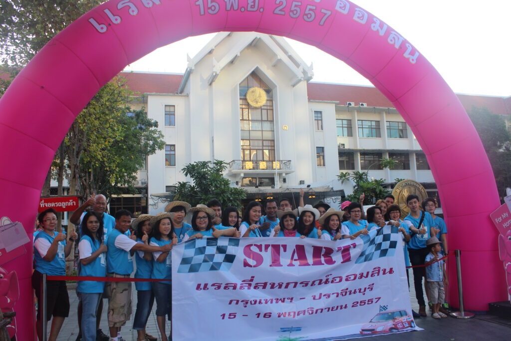 Car Rally เส้นทาง กรุงเทพ - นครนายก, Soda Tour โซดาทัวร์,