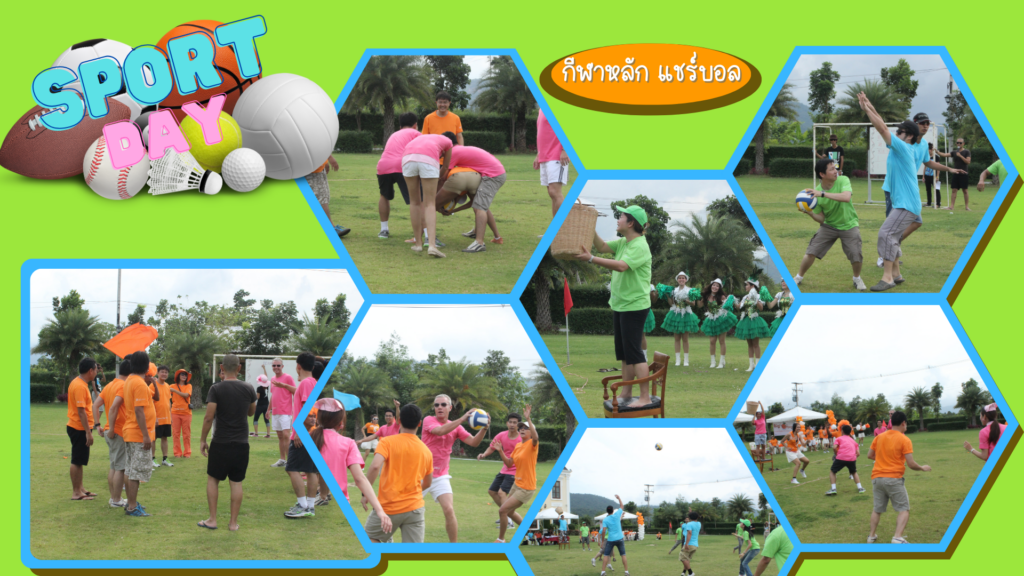 กีฬาสี / กีฬาหลัก, Soda Tour โซดาทัวร์,