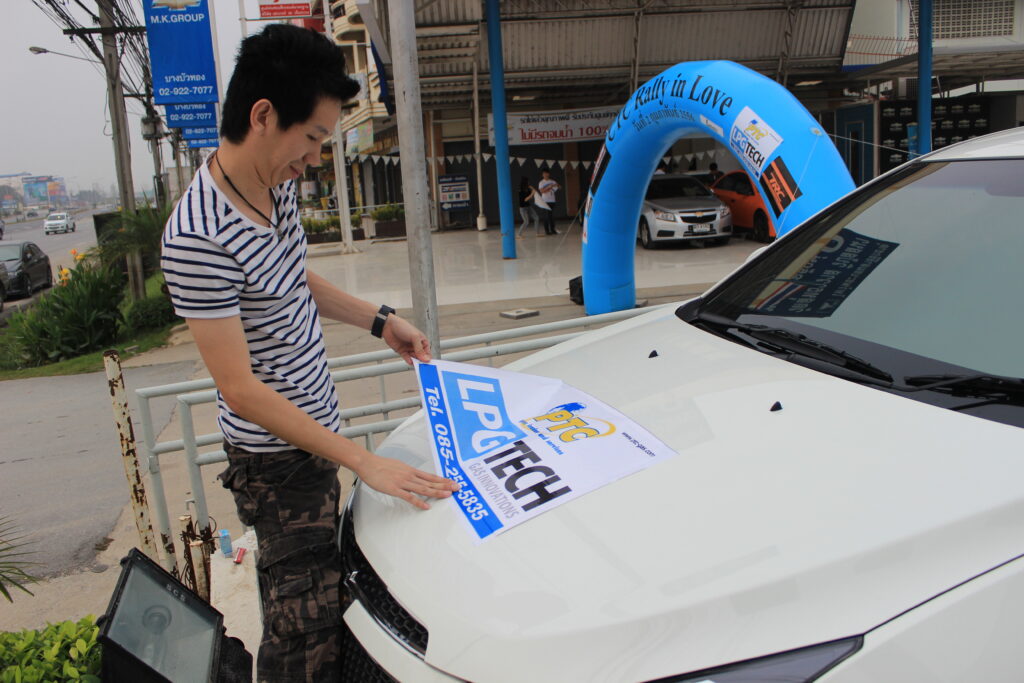 Car Rally เส้นทาง กรุงเทพฯ - กาญจนบุรี, Soda Tour โซดาทัวร์,