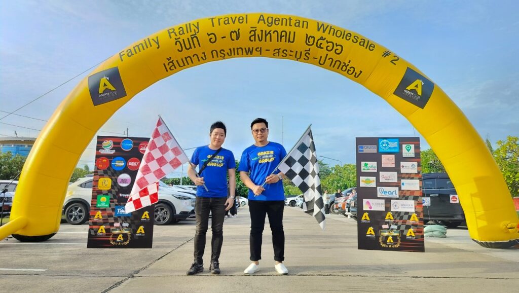 Car Rally เส้นทาง สระบุรี - ปากช่อง, Soda Tour โซดาทัวร์,