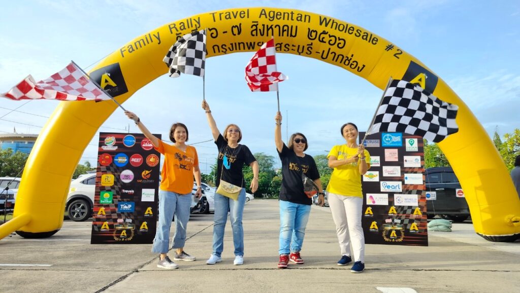 Car Rally เส้นทาง สระบุรี - ปากช่อง, Soda Tour โซดาทัวร์,