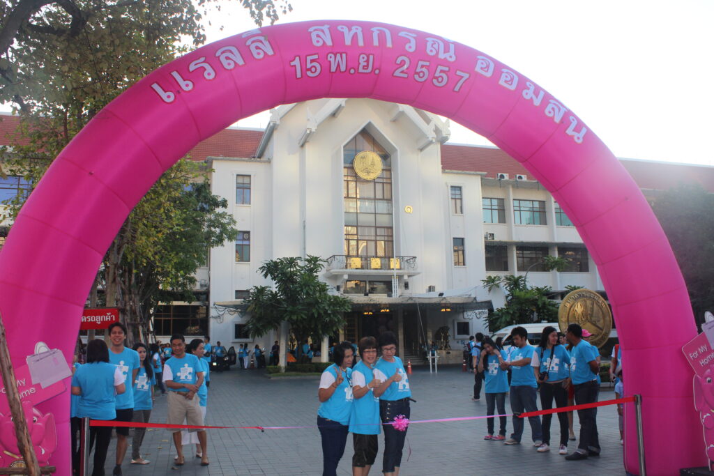 Car Rally เส้นทาง กรุงเทพ - นครนายก, Soda Tour โซดาทัวร์,