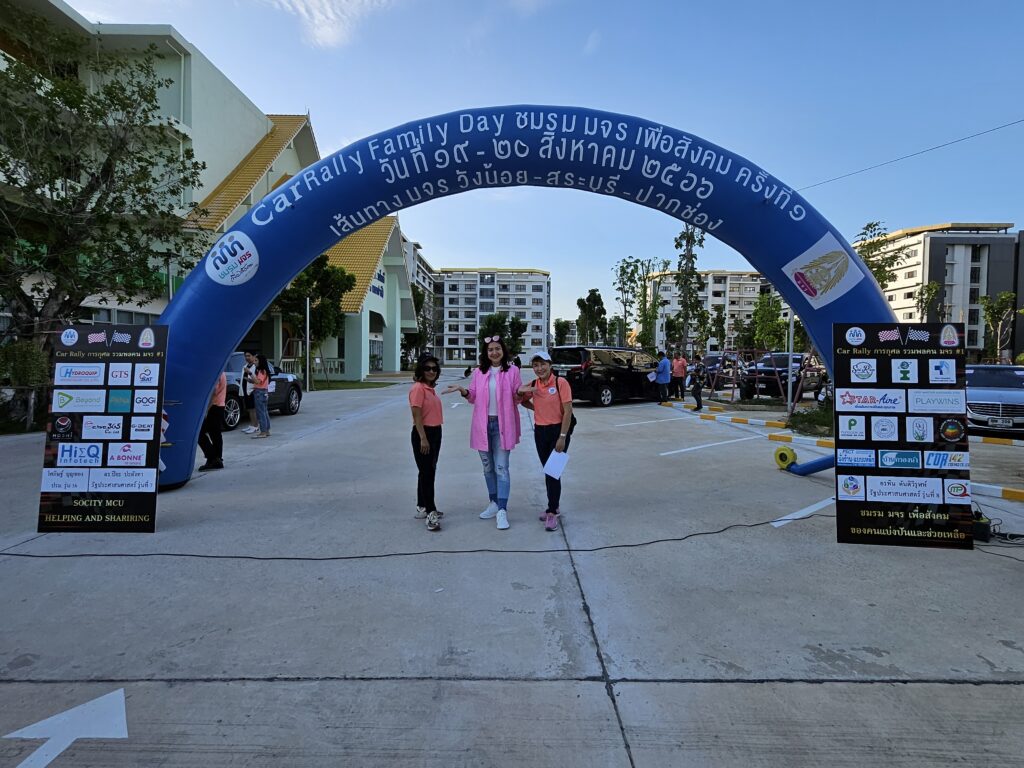 Car Rally เส้นทาง วังน้อย - สระบุรี - ปากช่อง, Soda Tour โซดาทัวร์,