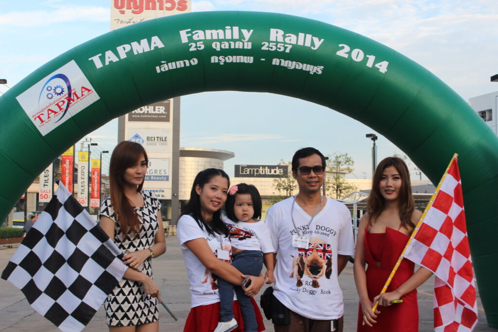 Car Rally เส้นทาง กรุงเทพฯ - กาญจนบุรี, Soda Tour โซดาทัวร์,