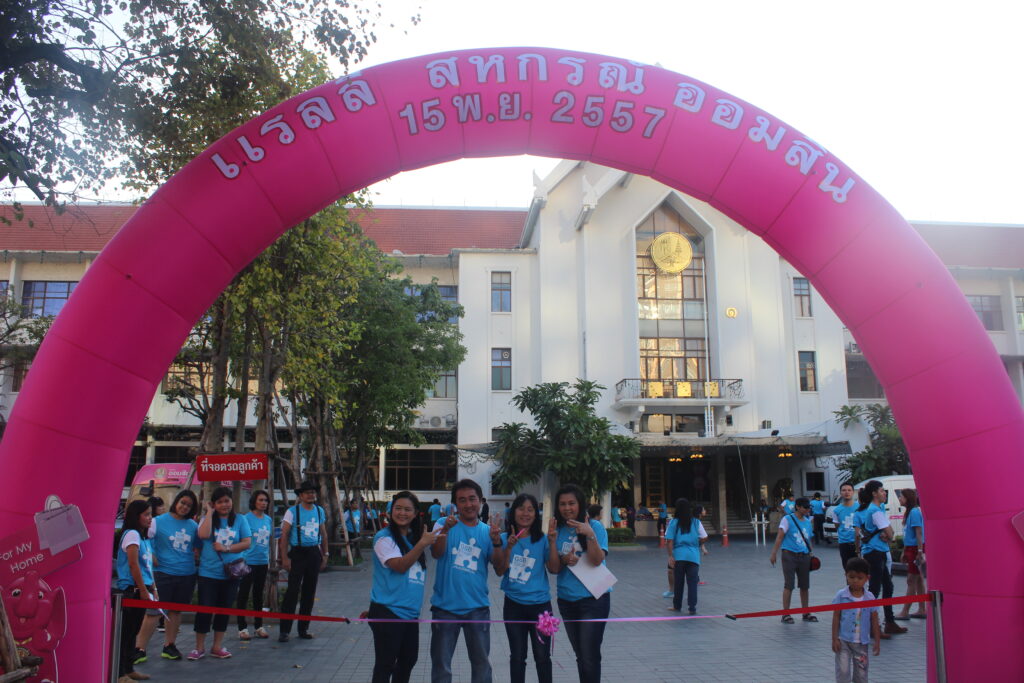 Car Rally เส้นทาง กรุงเทพ - นครนายก, Soda Tour โซดาทัวร์,