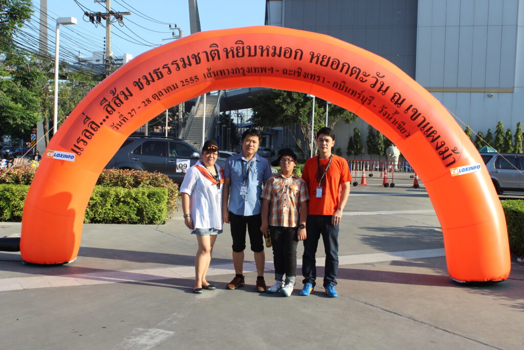 Car Rally เส้นทาง กรุงเทพ - วังน้ำเขียว, Soda Tour โซดาทัวร์,