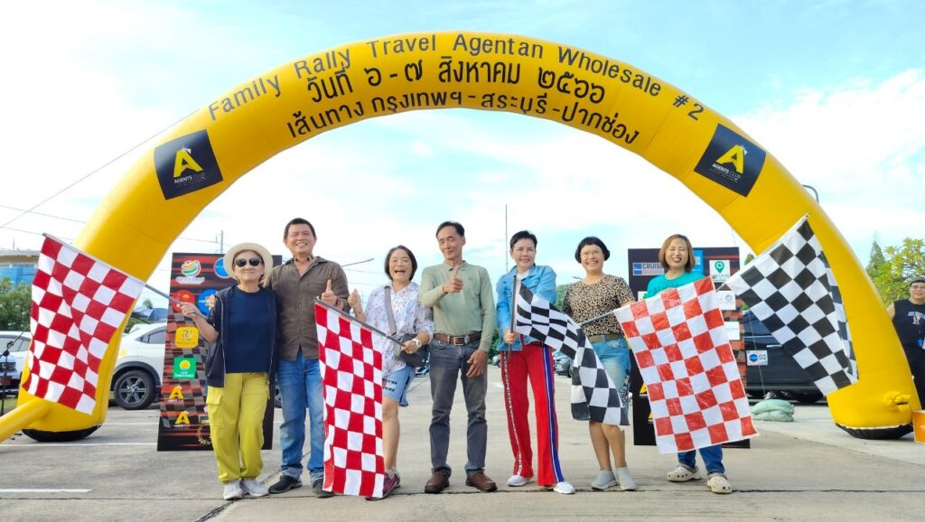 Car Rally เส้นทาง สระบุรี - ปากช่อง, Soda Tour โซดาทัวร์,