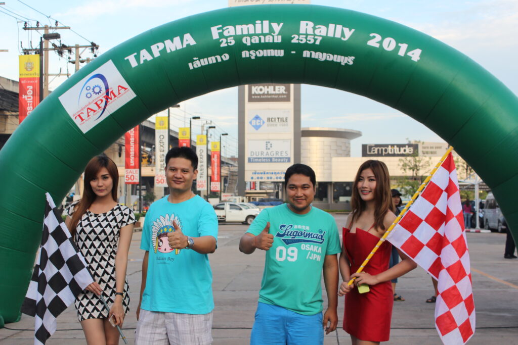 Car Rally เส้นทาง กรุงเทพฯ - กาญจนบุรี, Soda Tour โซดาทัวร์,