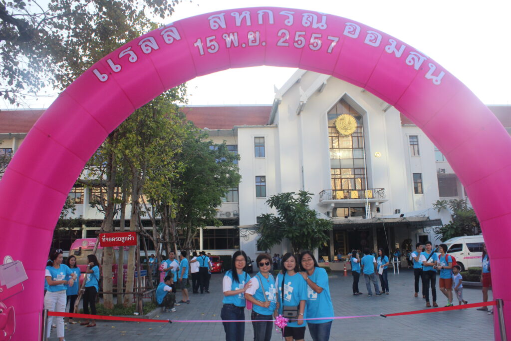 Car Rally เส้นทาง กรุงเทพ - นครนายก, Soda Tour โซดาทัวร์,