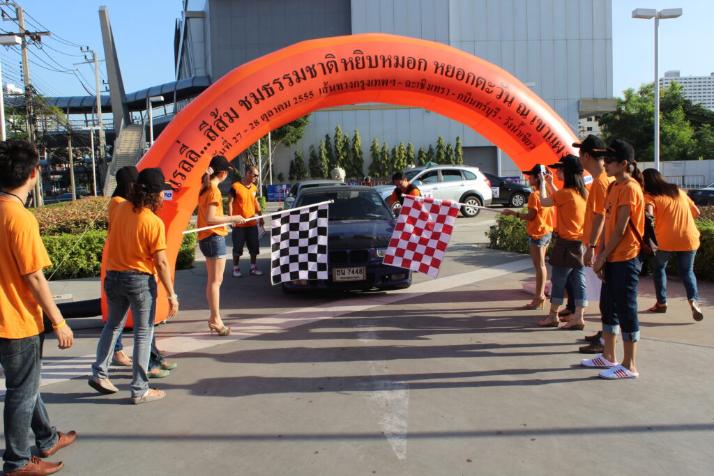 Car Rally เส้นทาง กรุงเทพ - วังน้ำเขียว, Soda Tour โซดาทัวร์,