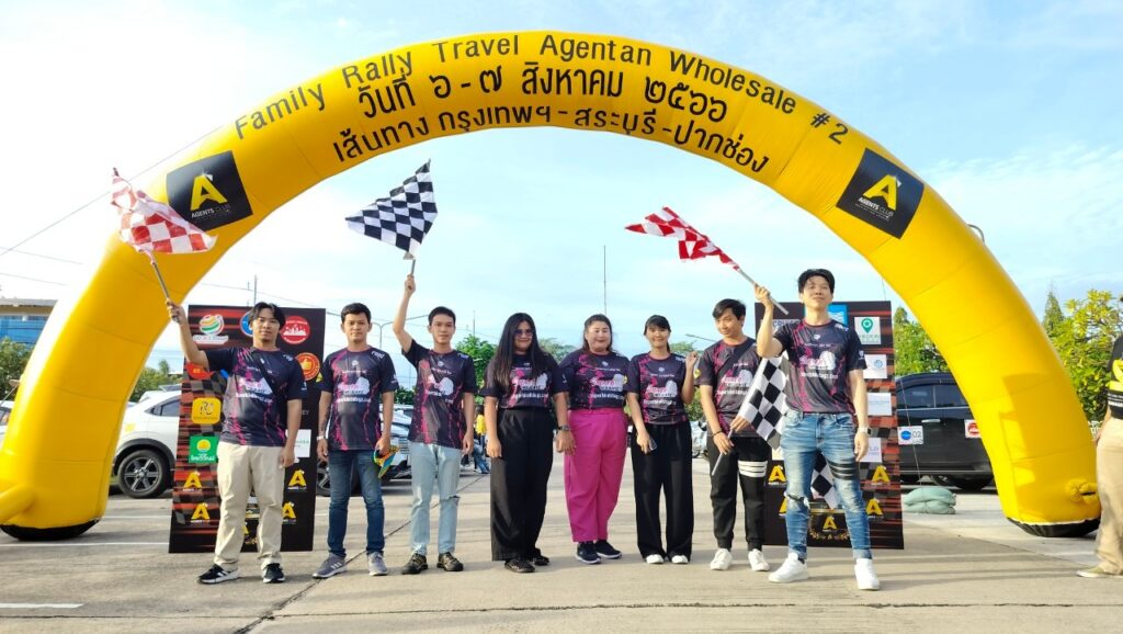 Car Rally เส้นทาง สระบุรี - ปากช่อง, Soda Tour โซดาทัวร์,