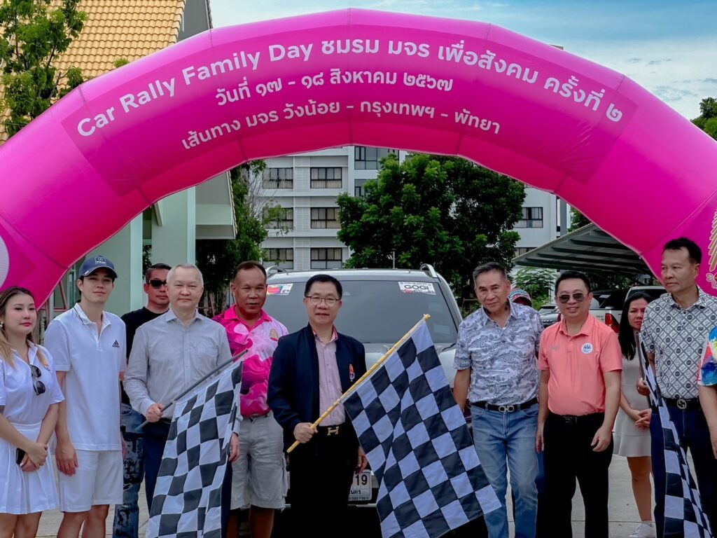 Car Rally เส้นทาง วังน้อย - กรุงเทพ - พัทยา, Soda Tour โซดาทัวร์,