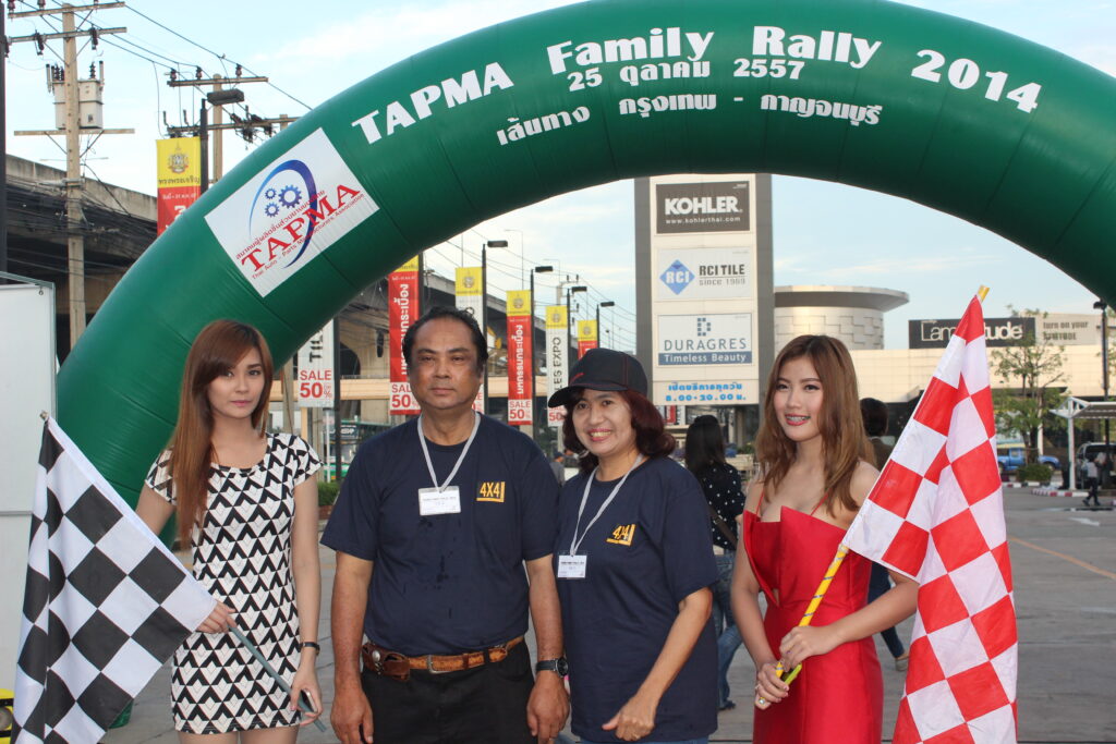 Car Rally เส้นทาง กรุงเทพฯ - กาญจนบุรี, Soda Tour โซดาทัวร์,