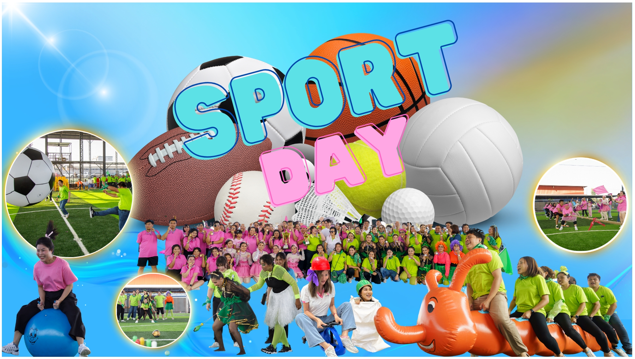 จัดกีฬาสี