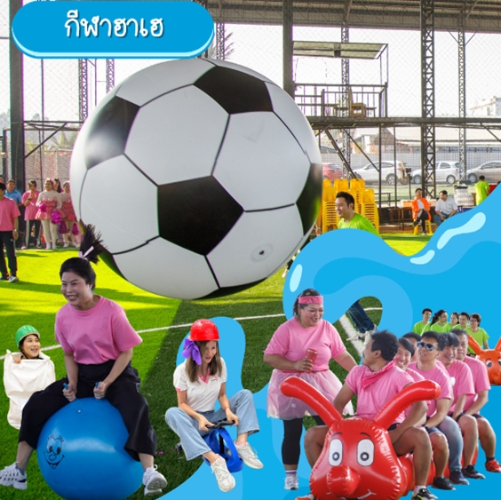 รับจัดกิจกรรม กีฬาสี/กีฬาฮาเฮ, Soda Tour โซดาทัวร์,