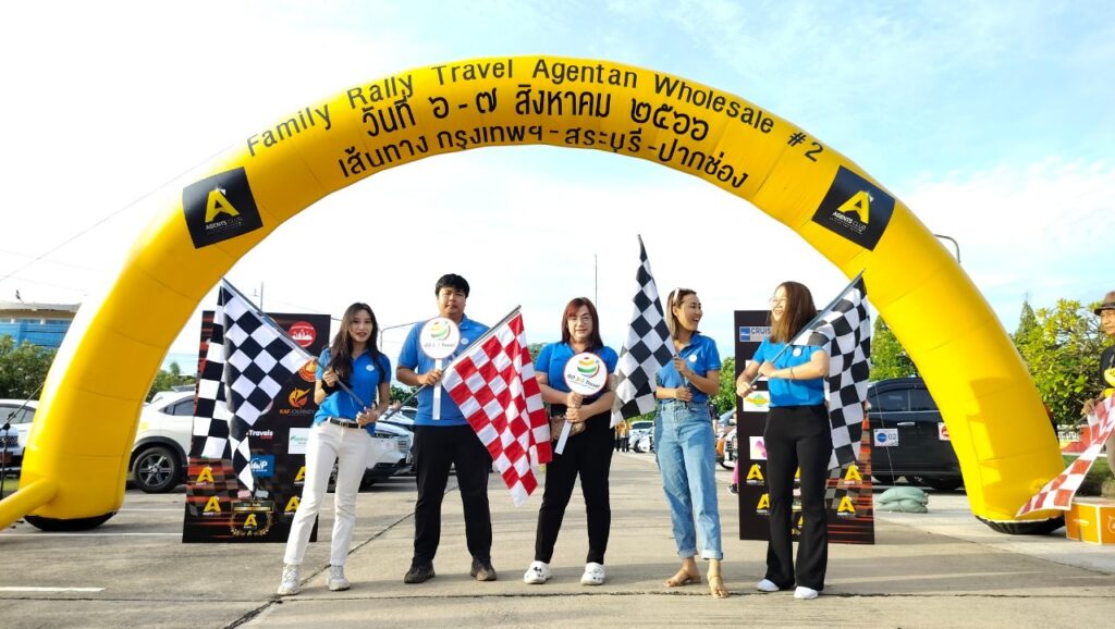 Car Rally เส้นทาง สระบุรี - ปากช่อง, Soda Tour โซดาทัวร์,