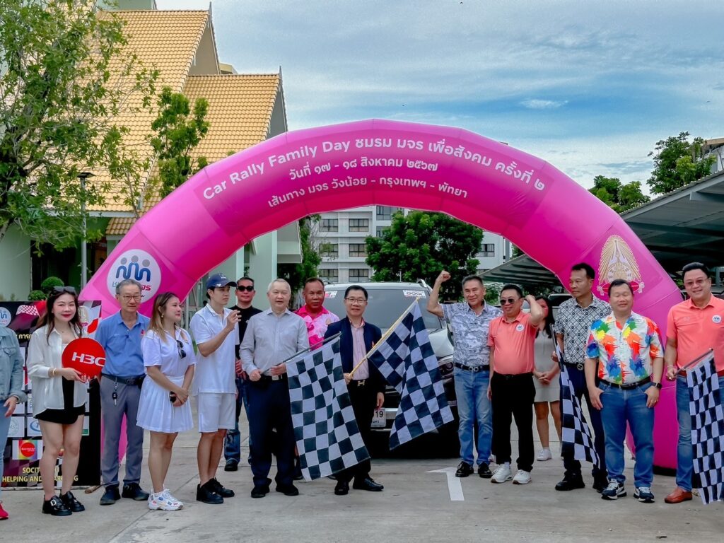 Car Rally เส้นทาง วังน้อย - กรุงเทพ - พัทยา, Soda Tour โซดาทัวร์,
