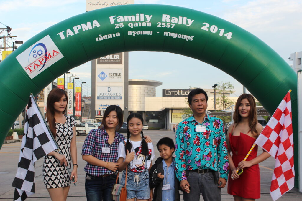 Car Rally เส้นทาง กรุงเทพฯ - กาญจนบุรี, Soda Tour โซดาทัวร์,