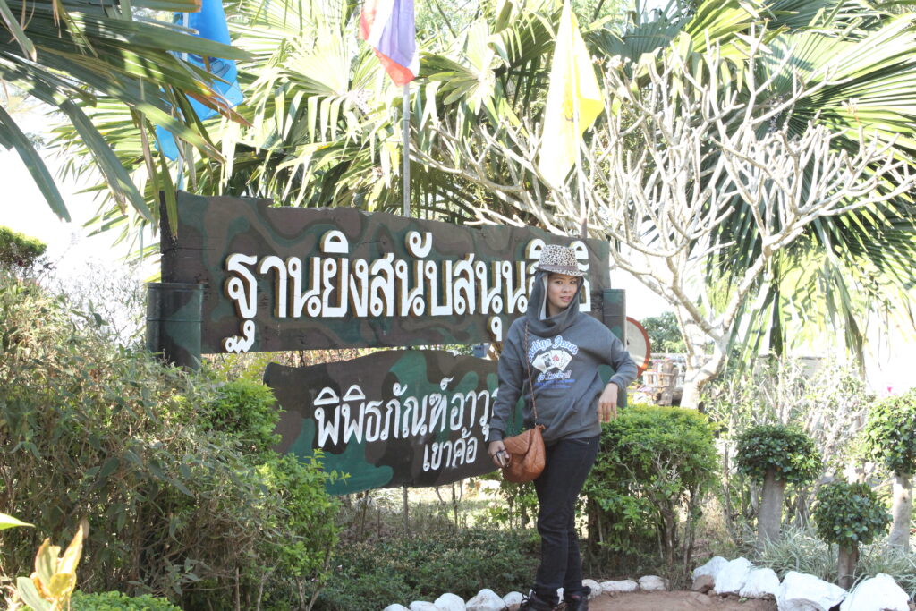 เลย เขาค้อ เพชรบูรณ์ 3 วัน 2 คืน, Soda Tour โซดาทัวร์,
