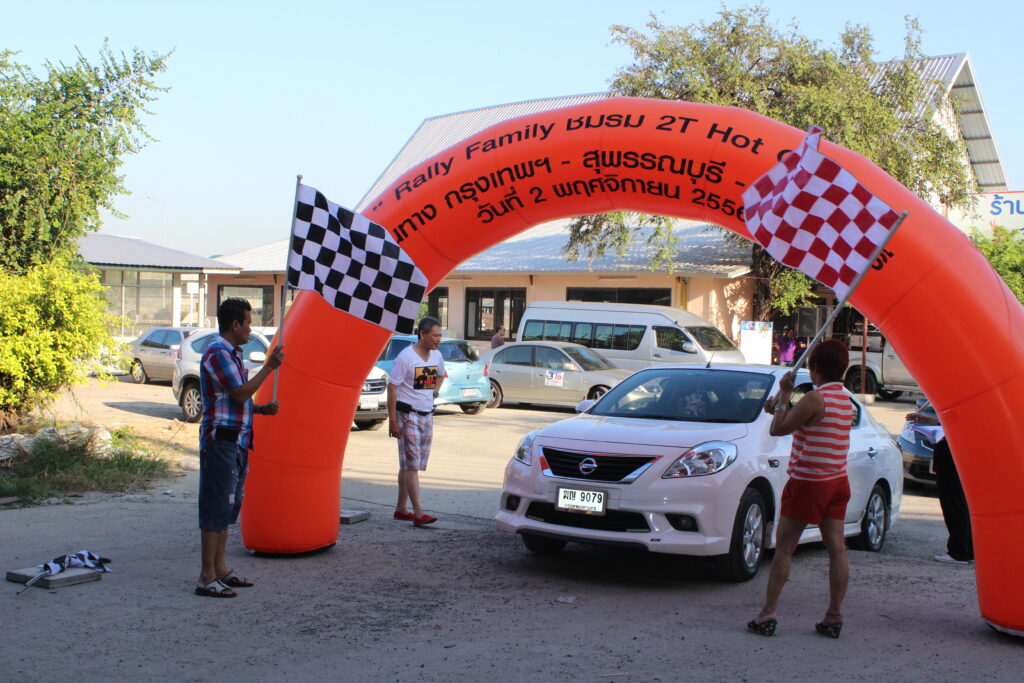 Car Rally เส้นทาง กรุงเทพ - กาญจนบุรี, Soda Tour โซดาทัวร์,