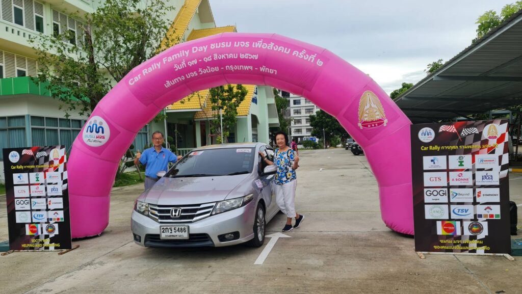 Car Rally เส้นทาง วังน้อย - กรุงเทพ - พัทยา, Soda Tour โซดาทัวร์,