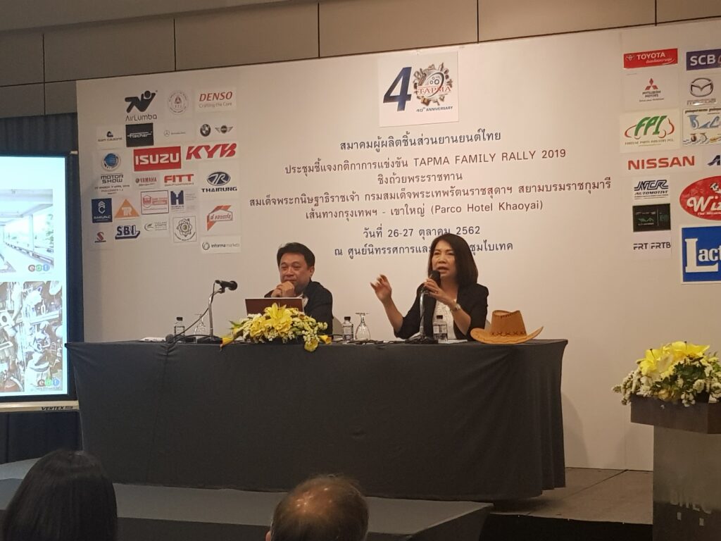 Car Rally เส้นทาง กรุงเทพ - พัทยา, Soda Tour โซดาทัวร์,