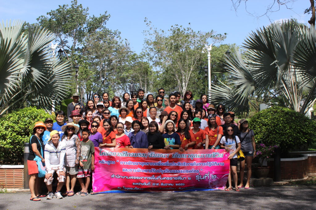 ตรัง 3 วัน 2 คืน, Soda Tour โซดาทัวร์,