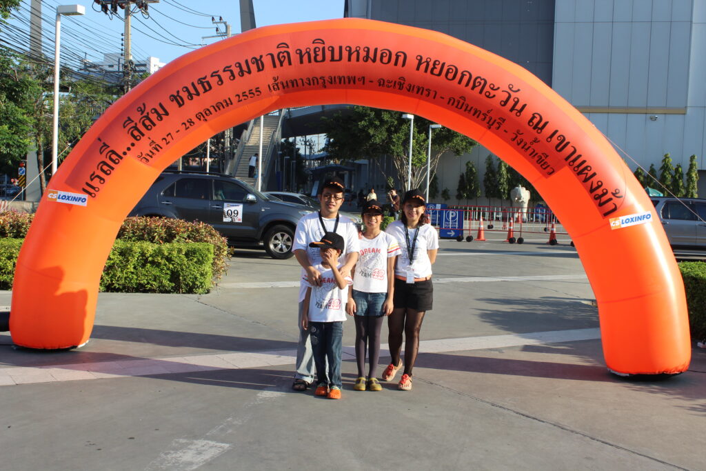 Car Rally เส้นทาง กรุงเทพ - วังน้ำเขียว, Soda Tour โซดาทัวร์,