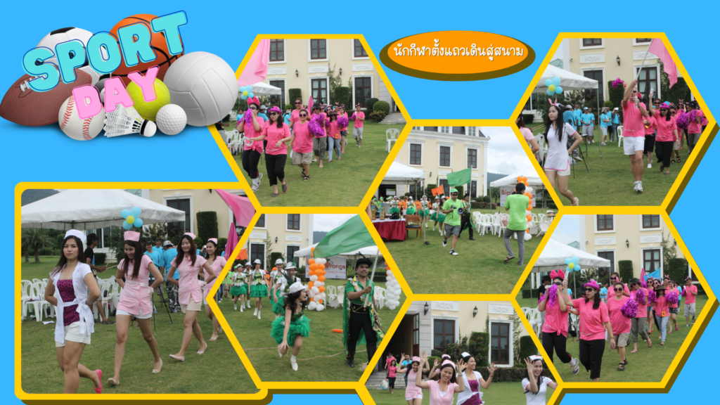 กีฬาสี / กีฬาหลัก, Soda Tour โซดาทัวร์,