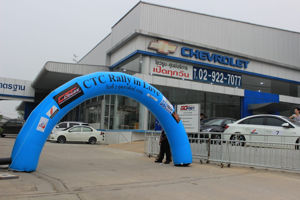 Car Rally เส้นทาง กรุงเทพฯ - กาญจนบุรี, Soda Tour โซดาทัวร์,