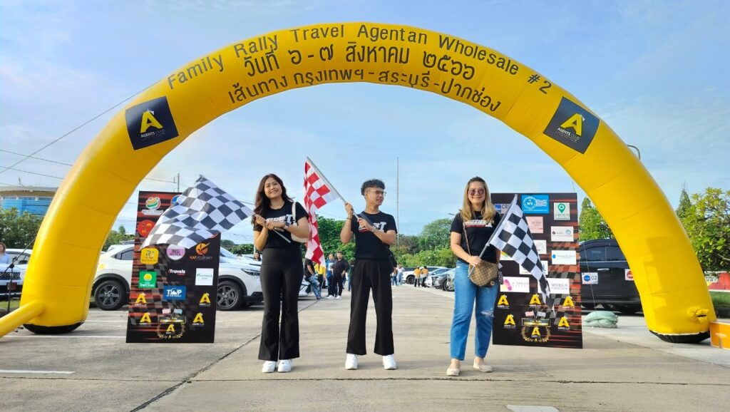 Car Rally เส้นทาง สระบุรี - ปากช่อง, Soda Tour โซดาทัวร์,
