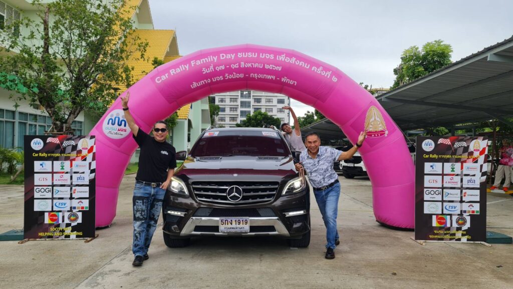 Car Rally เส้นทาง วังน้อย - กรุงเทพ - พัทยา, Soda Tour โซดาทัวร์,