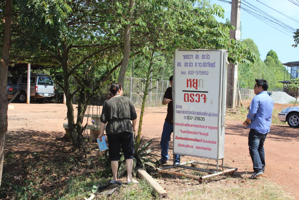 Car Rally เส้นทาง กรุงเทพ - วังน้ำเขียว, Soda Tour โซดาทัวร์,